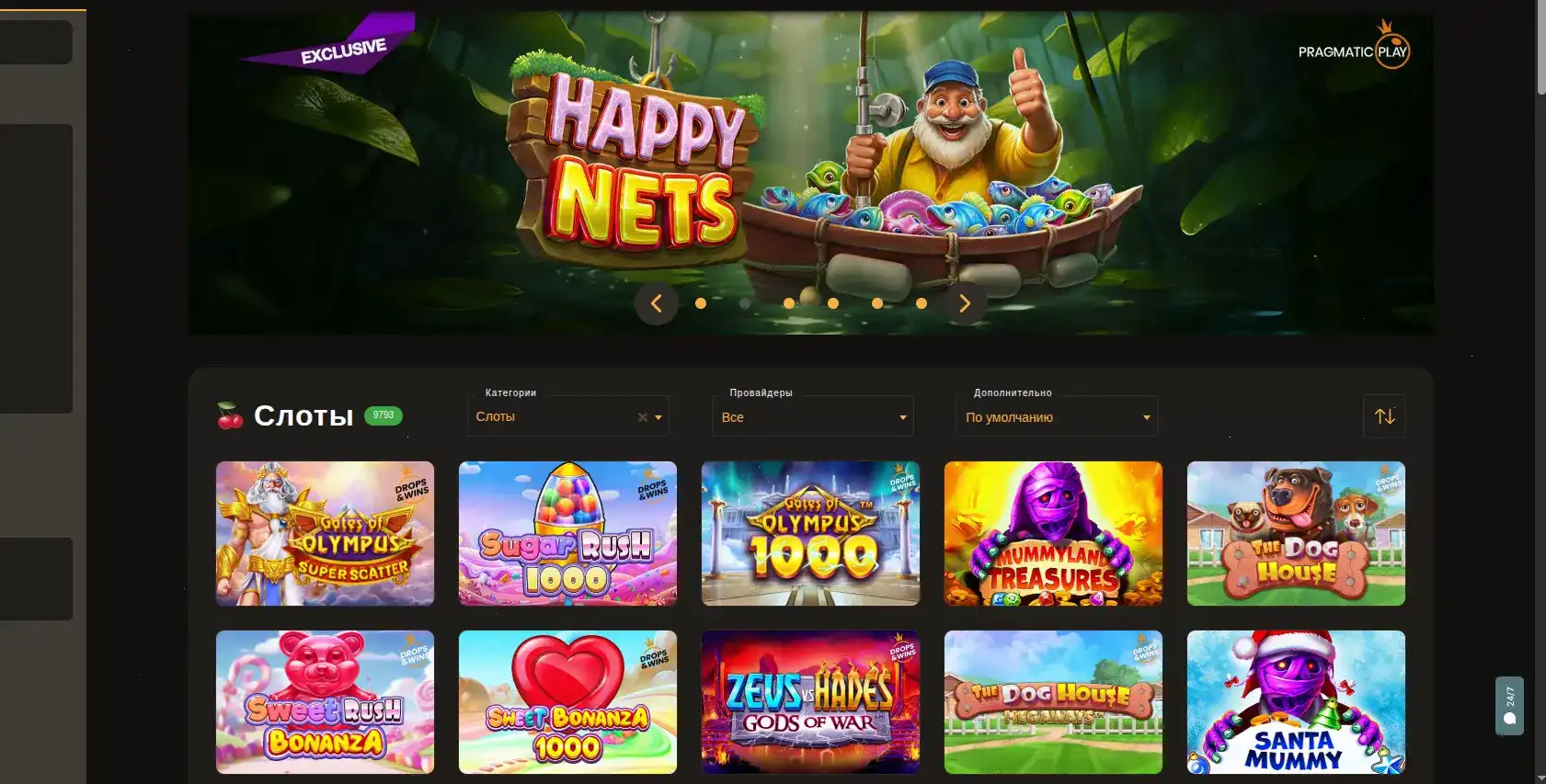 Бонусы и акции в казино Фугу 2026